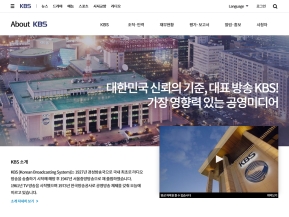 KBS 소개 인증 화면